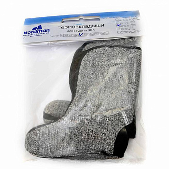 Вкладыш для сапог ПЕ-15 р.43 Р43/44