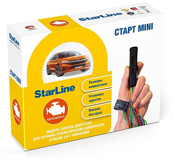 Комплект запусковый StarLine mini