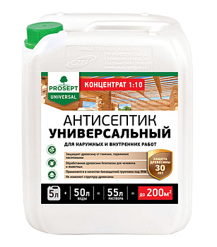 Антисептик универсальный для наружных и внутренних работ 1:10 PROSEPT UNIVERSAL 5л
