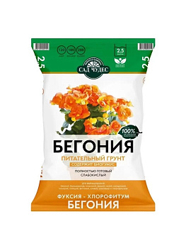 Грунт питательный Сад Чудес Бегония 2,5л