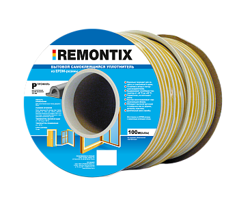 Уплотнитель самоклеящийся Remontix P 100, белый (цена за 1м) 9х5.5 (бухта 50 м) (бухта 75 м)