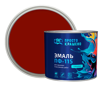 Эмаль ПФ-115 "ПРОСТОКРАШЕНО!" красная  1.8 кг