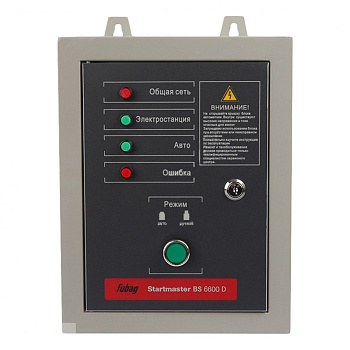 Блок автоматики Startmaster BS 6600 (D)(400v) для генераторов (модели BS 6600 DA ES_BS 8500 DA ES)
