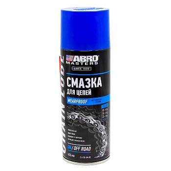 Смазка для цепей CL-450-AM-RE