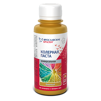 Паста колерная универсальная бежевый, 0,1л