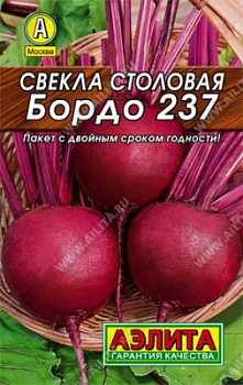 Свекла "Бордо 237" /бп 2 гр Свекла "Бордо 237" /бп 2 гр
