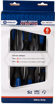 Набор отверток ударных КОБАЛЬТ Ultra Grip S2 