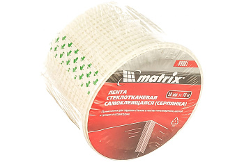 Серпянка самоклеящаяся, 50 мм х 10м Matrix