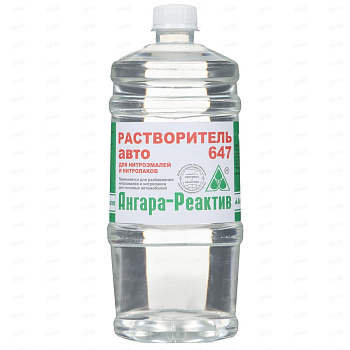 Растворитель Р-647 1,0л г.Ангарск