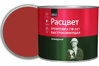 Грунтовка быстросохнущая ГФ-021 «РАСЦВЕТ» красно-коричневая 2.5 кг