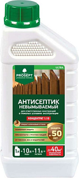 Антисептик невымываемый для ответственных конструкций 1:10 PROSEPT ULTRA 1л