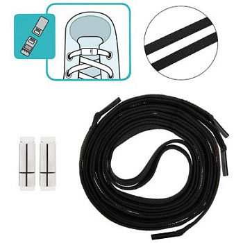 Шнурки с магнитным фиксатором плоские эластичные, цвет черный