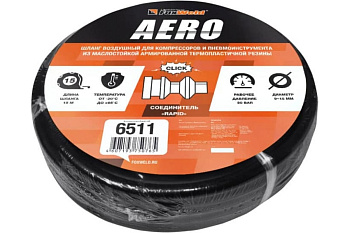 Шланг FOXWELD AERO20бар, воздушный для компрессоров и пневмоинструмента с фитингами рапид, 