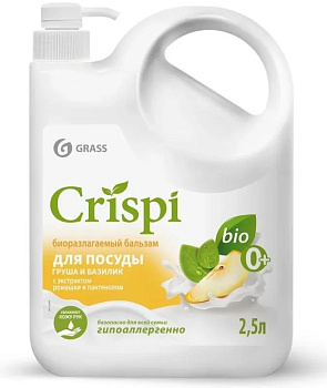 Бальзам для мытья посуды "Crispi" Груша и базилик (флакон 2500 мл)