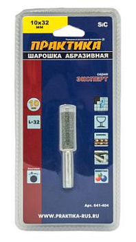 Шарошка абразивная ПРАКТИКА карбид кремния, цилиндрическая 10х32мм