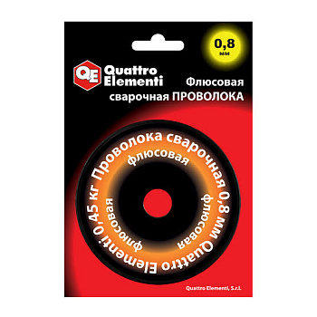 Проволока сварочная QUATTRO ELEMENTI флюсовая 0,8мм масса 0,45кг, блистер