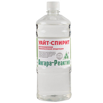 Уайт-спирит 1,0л г.Ангарск