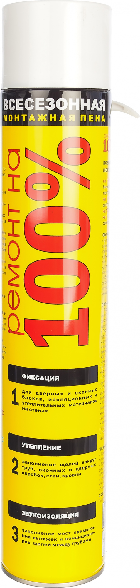 Пена монтажная Ремонт на 100, всесезонная 600мл, R100BCJ0058