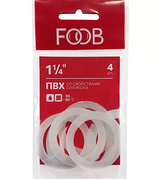 Набор прокладок ПВХ со свойствами силикона, размер 1 1/4", 4шт FOOB 