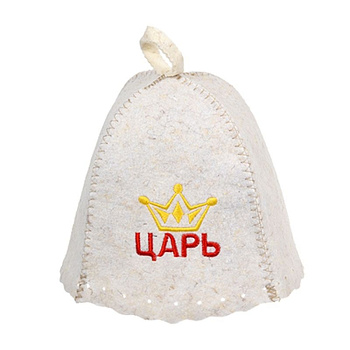 Шапка для бани с вышевкой "Царь" "Банные штучки", войлок 70%