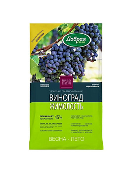Удобрение сухое Добрая сила Виноград Жимолость минер с цеолит 900гр