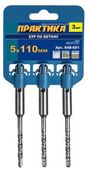 Бур SDS-plus ПРАКТИКА 5х110мм, 3шт, серия "Мастер", клипса