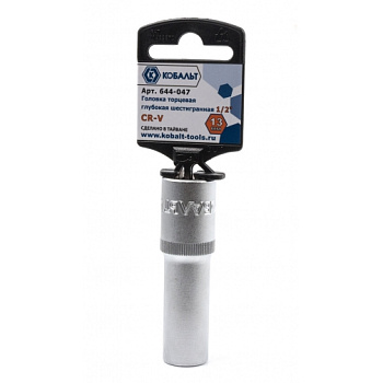 Головка торцевая глубокая КОБАЛЬТ 1/2", 13 мм, Cr-V 