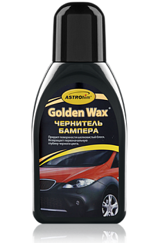 Чернитель бамперов Golden-Wax 250мл