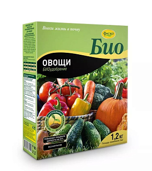 Удобрение Овощи БИО коробка 1,2кг Фаско