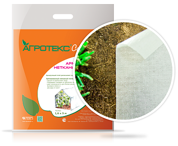 Материал укрывной "Двойная защита" белый армированный нетканый 60- 3*100м