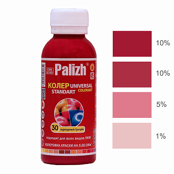 Паста колер.универс. "Palizh" STANDART   (135 г), пурпурный  №30