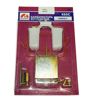 Р/к карбюратор К-65С МИНСК