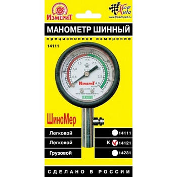 ШиноМер легковой К (4 атм.)
