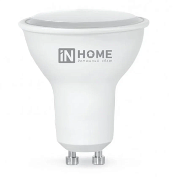Лампа светодиодная LED-JCDRC-VC 8Вт 230В GU10 4000К 720Лм IN HOME