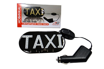 Знак TAXI диодный малый