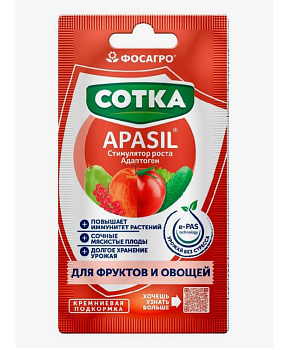 Стимулятор роста, адаптоген для фруктов и овощей АПАСИЛ® СОТКА® стик 30г