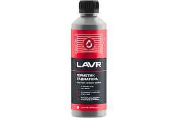 Герметик радиатора LAVR 0,33л (Ln1105) 0,31л