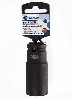 Головка торцевая глубокая ударная КОБАЛЬТ 1/2", 24 мм, Cr-Mo