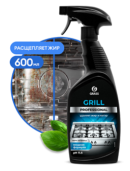 Средство чистящее "Grill" Professional (флакон 600 мл)