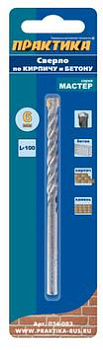 Сверло по бетону ПРАКТИКА 6 х 100мм (1шт.) блистер, серия Мастер