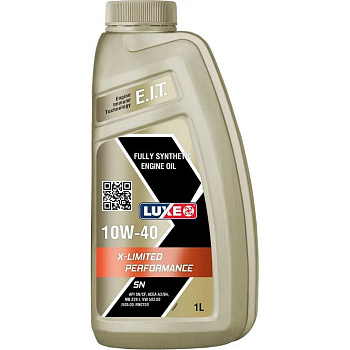 Масло моторное LUXE X-LIMITED PERFORMANCE LL 10W40 SN 1л