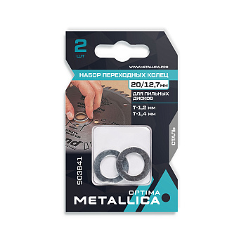 Набор колец  METALLICA Optima 2 шт. 20/12,7мм, толщина 1,2 и 1,4 мм, для пильных дисков, сталь