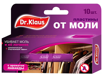 Пластины от МОЛИ лаванда Dr.Klaus , в коробке 10 шт.