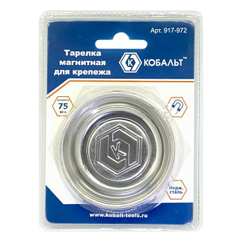 Тарелка магнитная КОБАЛЬТ для крепежа 75 х 17мм 