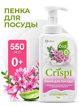 Средство для мытья посуды "CRISPI" ПЕНКА с ценными маслами эвкалипта и ароматом тимьяна (550 мл)