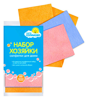 Набор Хозяйки"Чисто Солнышко" для дома