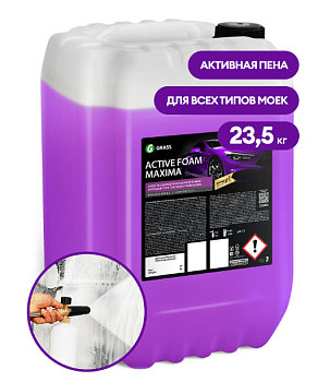 Средство моющее  "Active Foam Maxima" (канистра 23.5 кг)