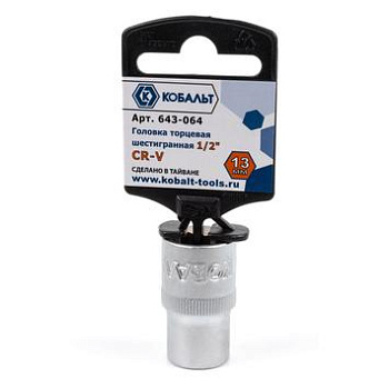 Головка торцевая КОБАЛЬТ 1/2", 13 мм, Cr-V подвес