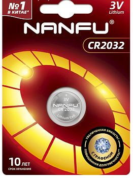 Батарейка NANFU CR2032 (с графеном) (уп.1шт)