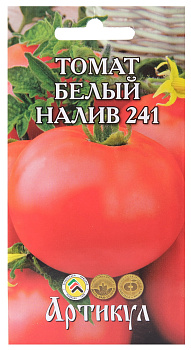 Томат Белый налив 241 /цп ВХ